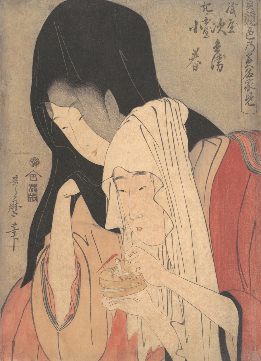Kinokuniya
