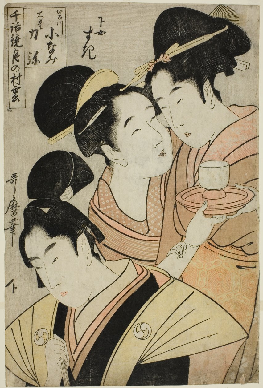 Kakogawa Konami, Oboshi Rikiya ve Hizmetçi Suki, (Kakogawa Konami, Oboshi Rikiya, gejo Suki) "Models of Love Talk: Clouds Form Over the Moon (Chiwa kagami tsuki no murakumo)" serisinden by Kitagawa Utamaro