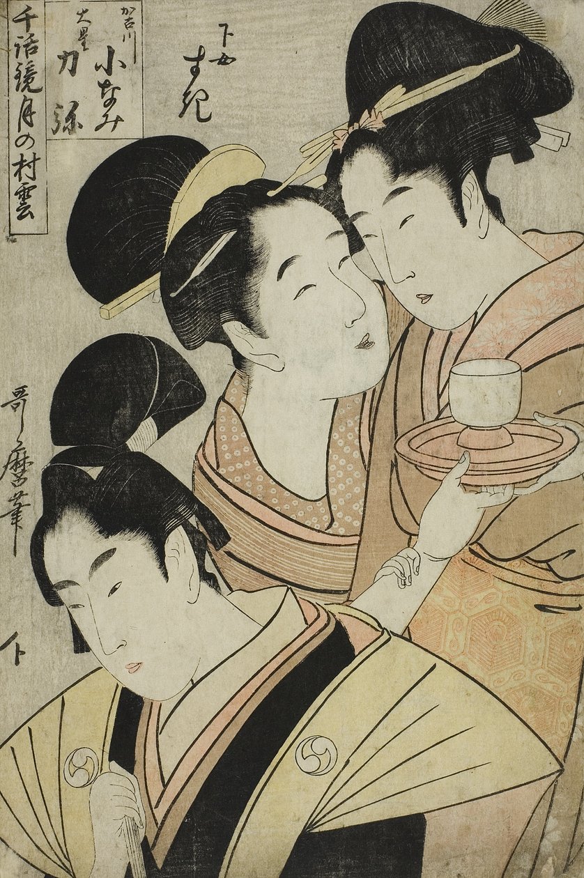 Kakogawa Konami, anne ve çocuk gücü ve plan d te prinç d se r van t like, by Kitagawa Utamaro
