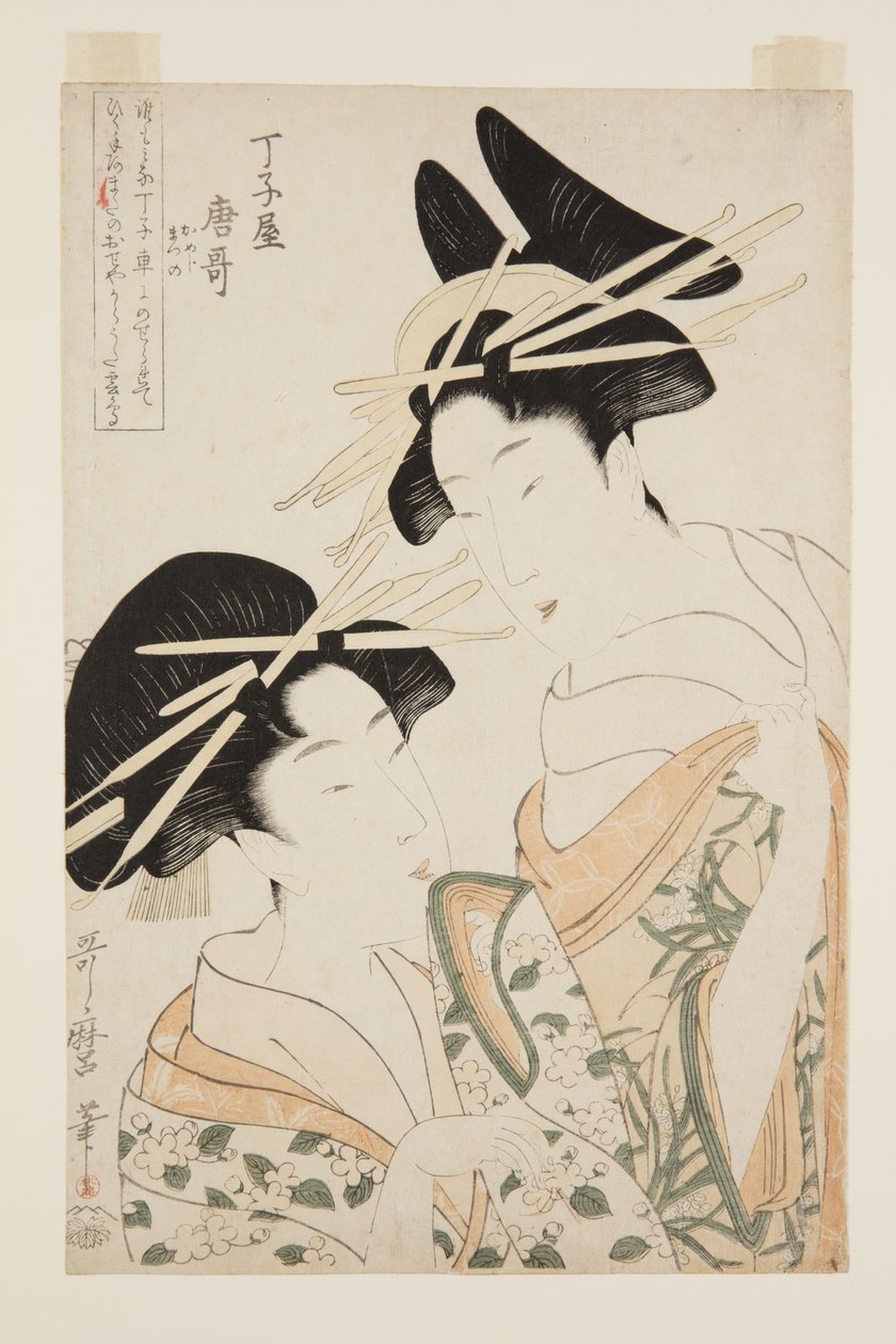 Ch?jia Karouta (Ch?Jia Karouta) (Renkli Tahta Baskı) by Kitagawa Utamaro
