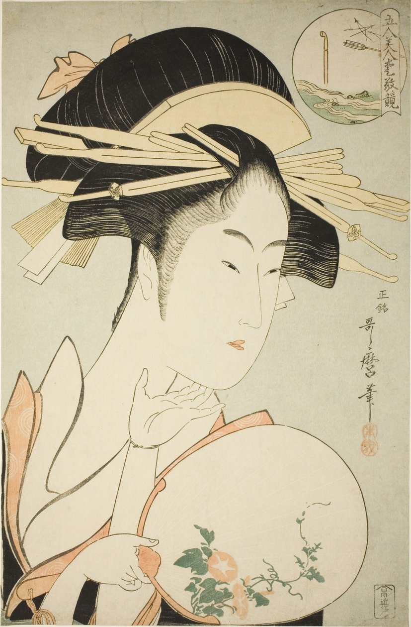 Matsubaya
