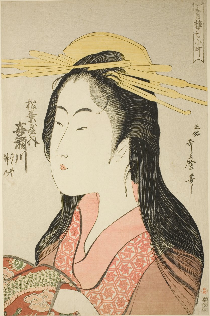 Matsubaya