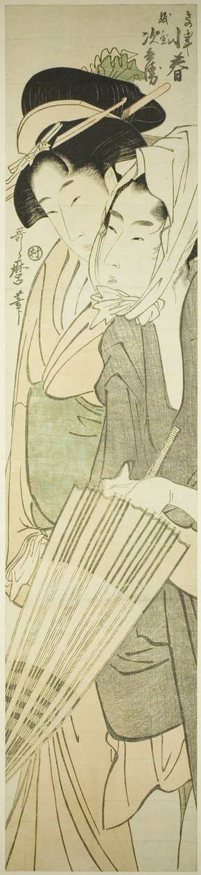 Koharu f te Kinokuniya planı d Saç ve otizm by Kitagawa Utamaro