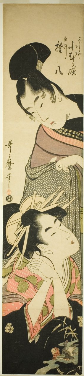 Koyu mor f Te Miura ve plan d Shirai Gonpachi (Miura, koyu mor, Shirai Gonpachi) by Kitagawa Utamaro
