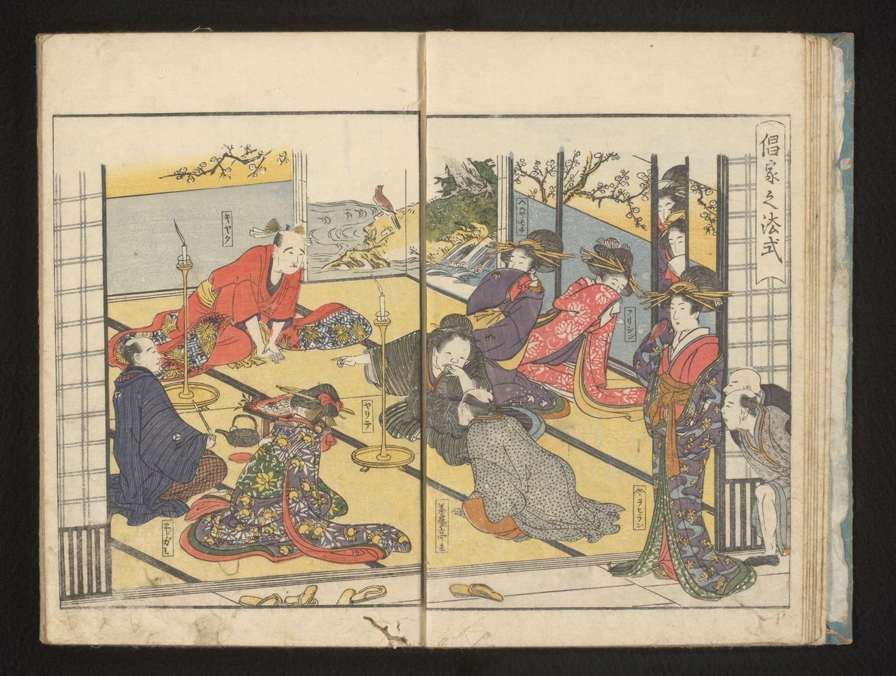 Lachende cariyeleri by Kitagawa Utamaro