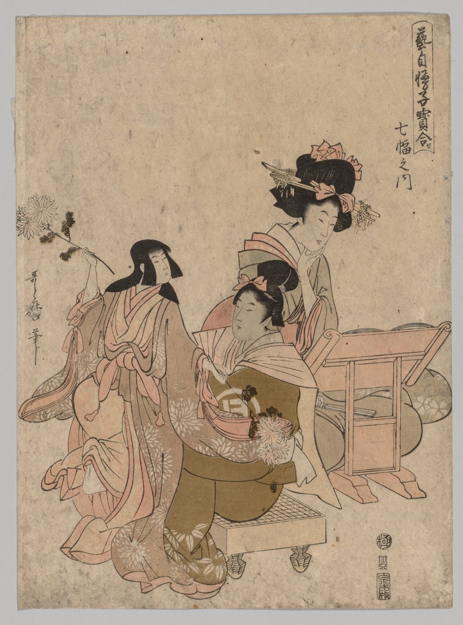 Bebeklerle Oynayan Hanımlar, 1753-1806. by Kitagawa Utamaro