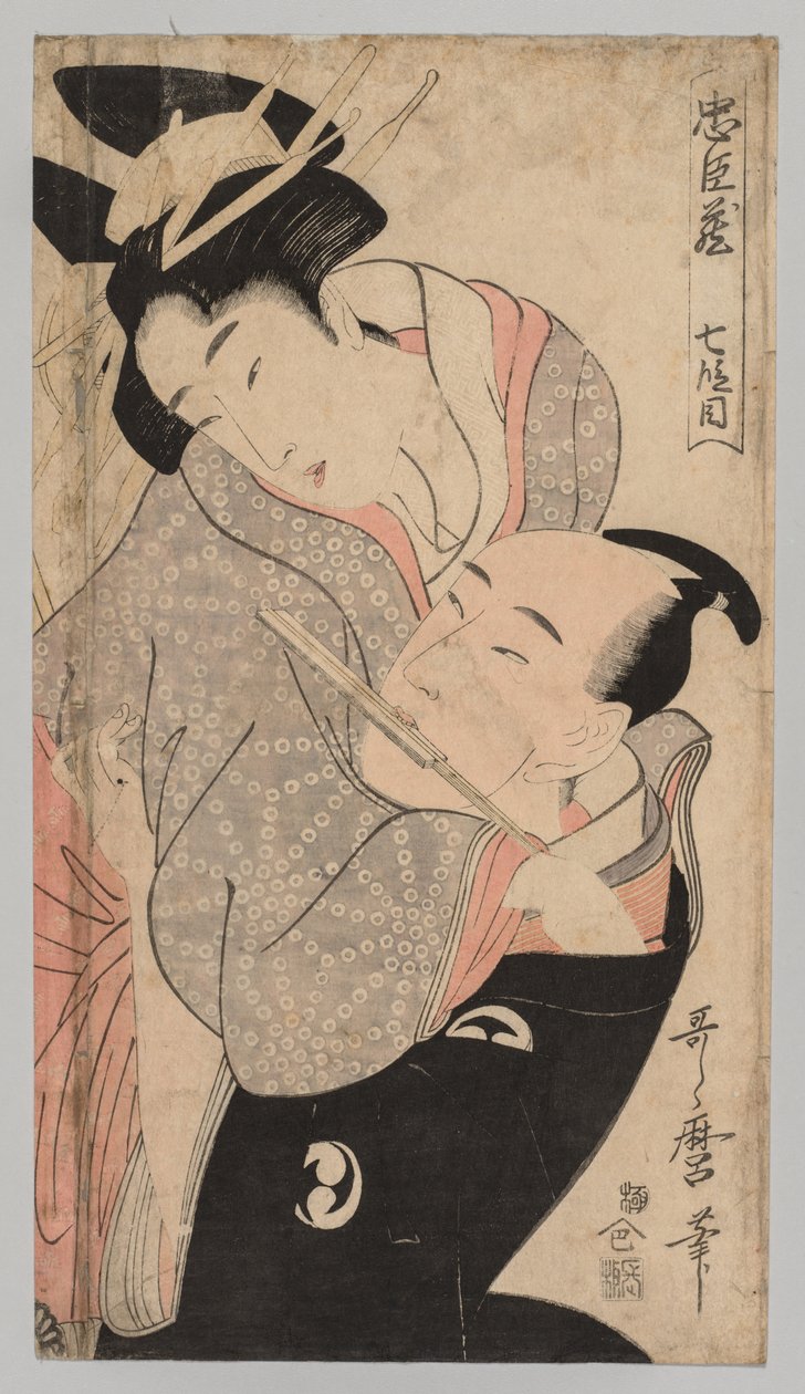 Erkek ve kadın by Kitagawa Utamaro
