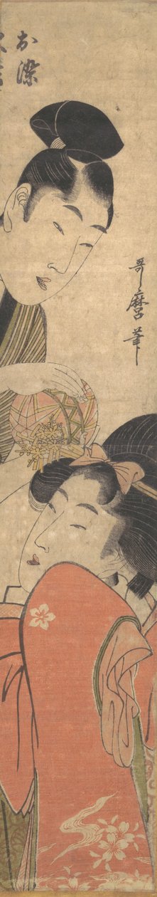 Toplu Erkek ve Genç Kadın, 18. yüzyılın sonları ve 19. yüzyılın başlarında. by Kitagawa Utamaro