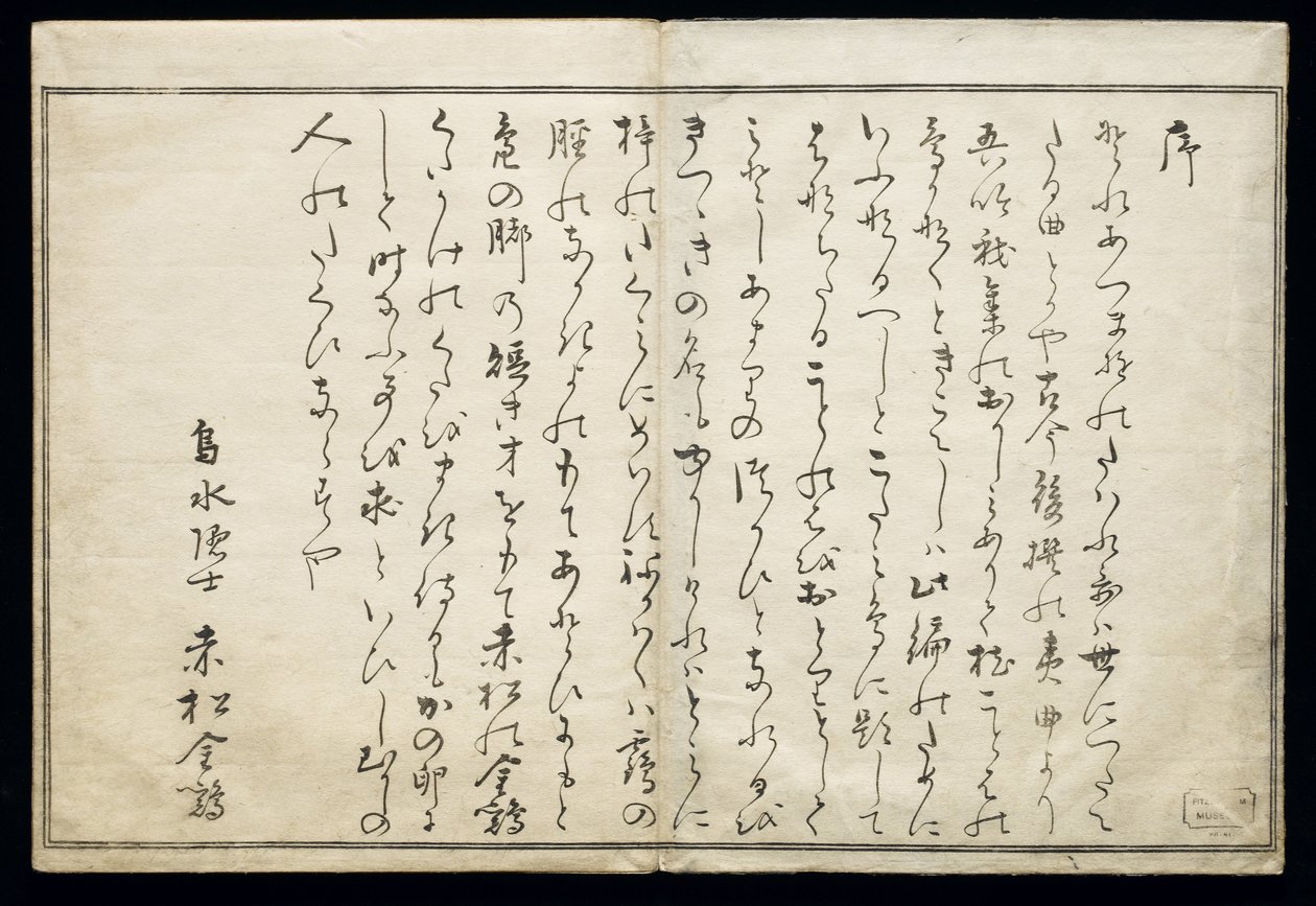 Kuş Kitabı olarak bilinen Momo chidori (Sayısız kuş), 1790 (ukiyo-e) by Kitagawa Utamaro