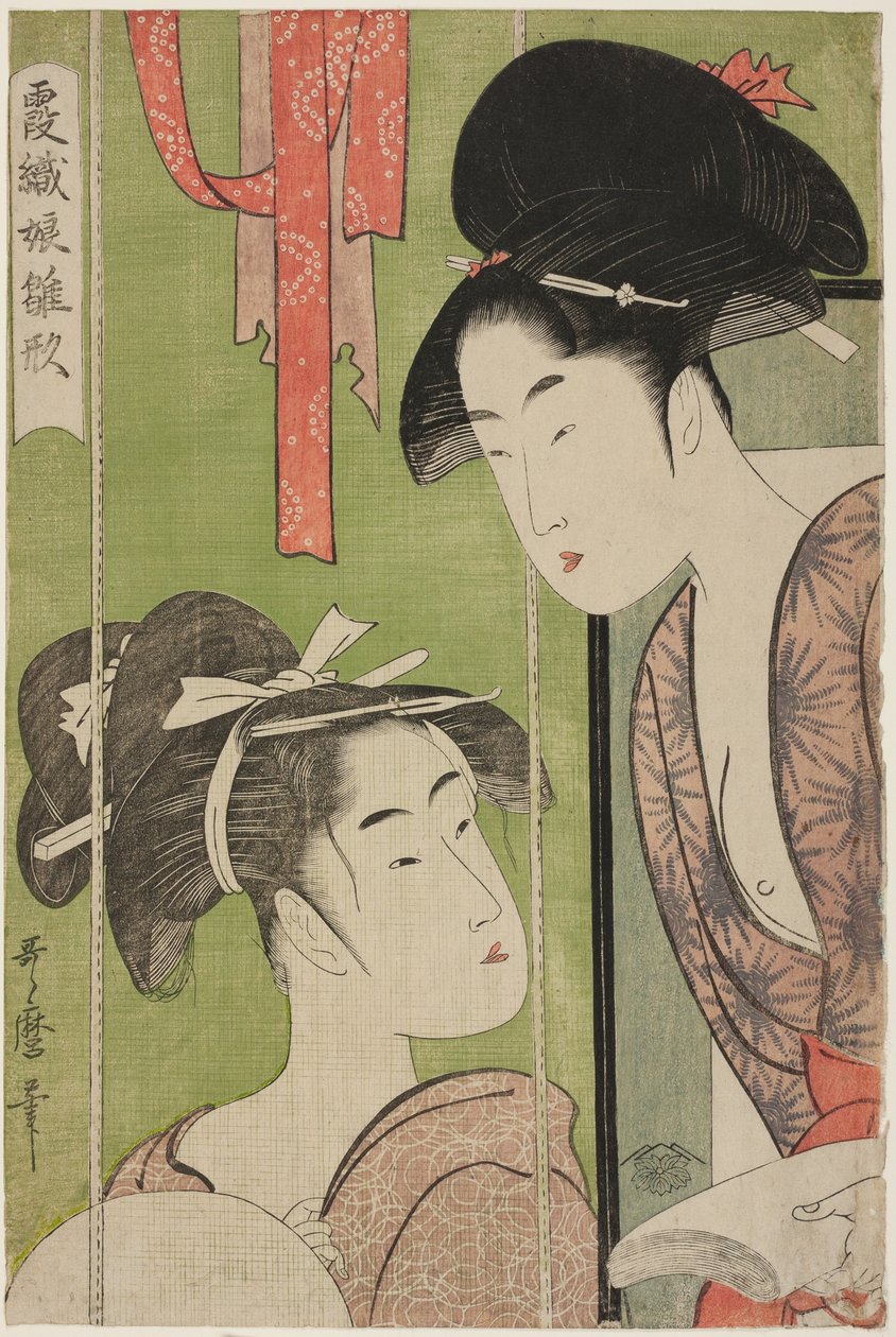 M s hissesi ve değeri t, seriden ayrıca m de yoong erişte üyesi tadı st (Kasumi katlama kızı şablonu) (Kaya) by Kitagawa Utamaro
