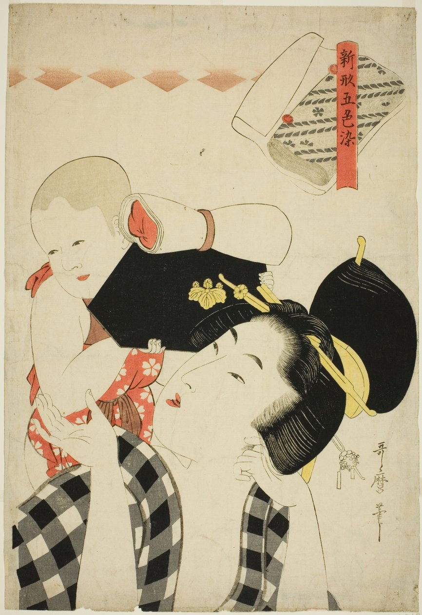 Anne ve Çocuk, "Beş Renkte Boyanmış Yeni Desenler (Shingata goshiki zome)" serisinden by Kitagawa Utamaro