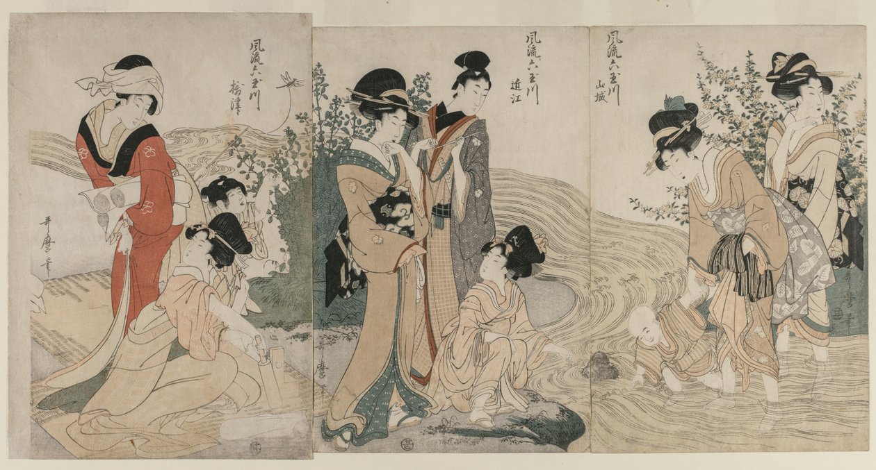 Musashi, Omi, Yamashiro, Taslak d Settsu P Rovinse Teserie
