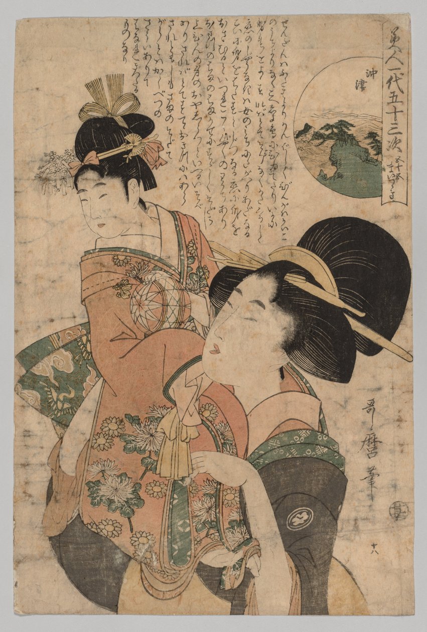 Nakatsu, Bir Güzelin Hayatında Elli Üç İstasyon serisinden by Kitagawa Utamaro