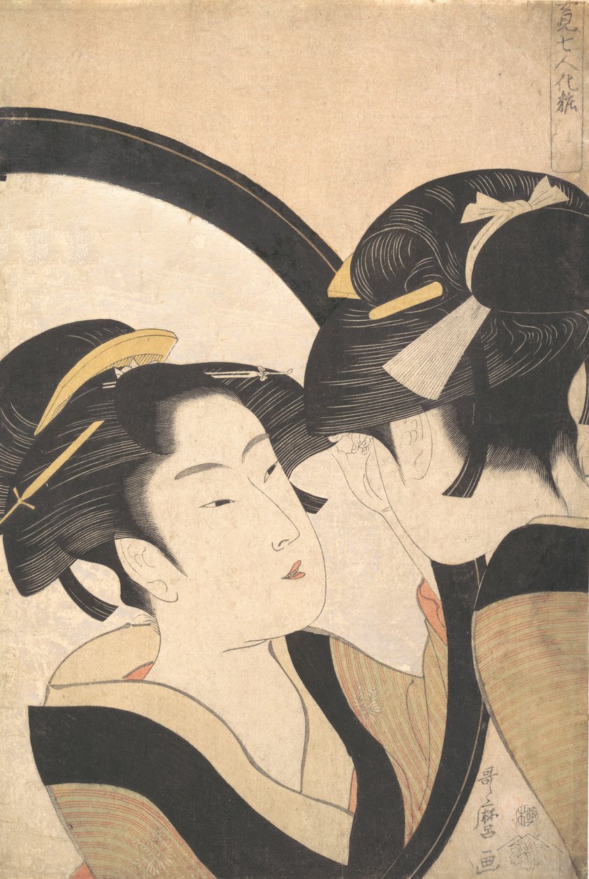 Naniwa Okita Bir Aynada Kendine Hayran Oluyor, yakl. 1790-95. by Kitagawa Utamaro