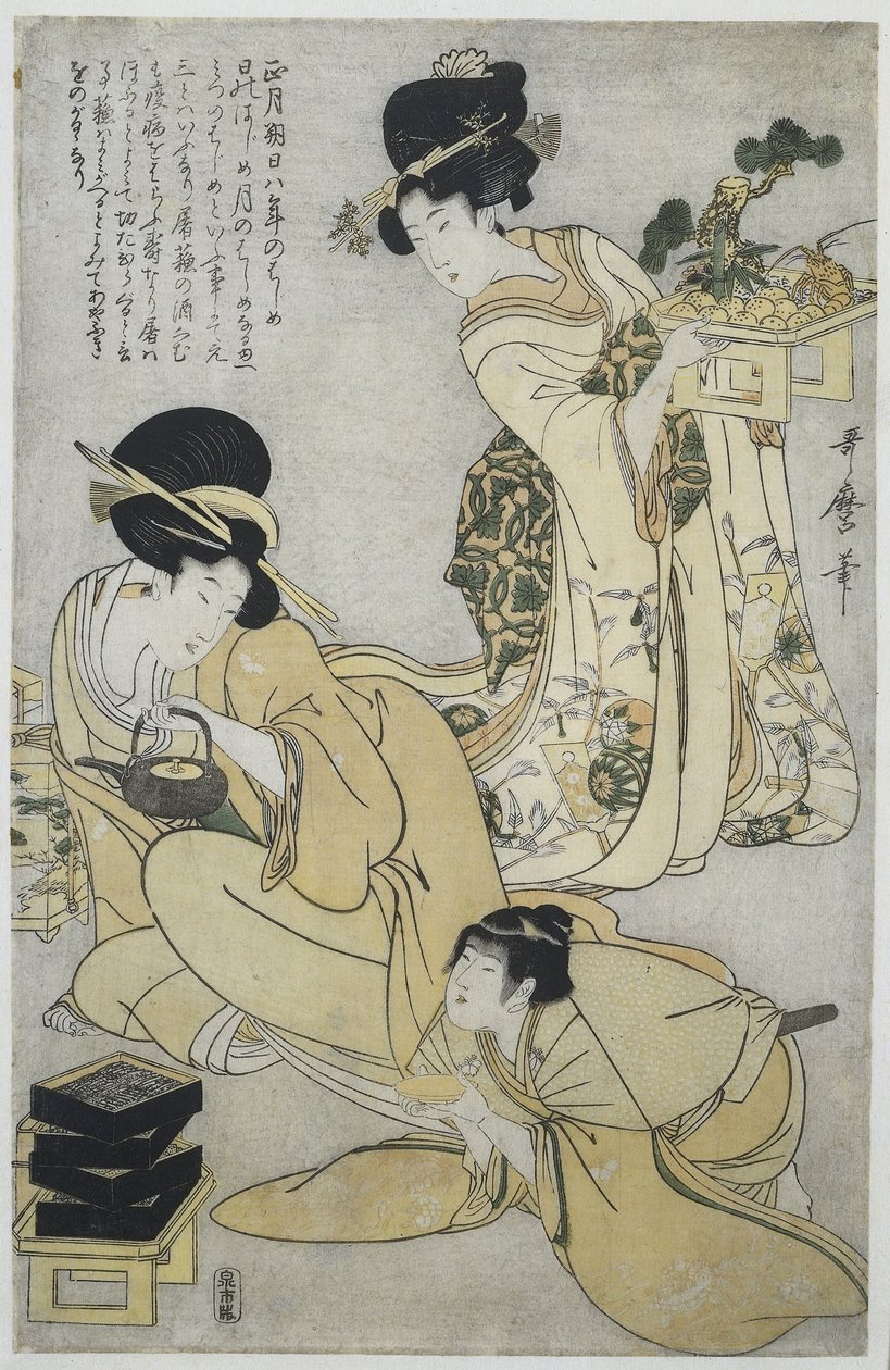 Yeni Yıl Yılın Beş Festivali (dizi başlığı) by Kitagawa Utamaro