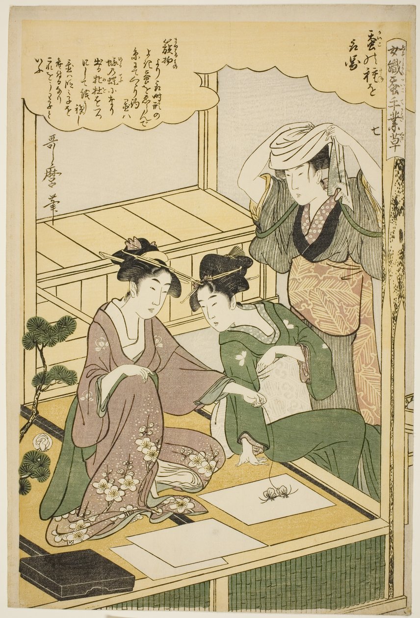 7 numara (nana), "İpek Kültürü Sektöründe Çalışan Kadınlar (Joshoku kaiko tewaza-gusa)" serisinden by Kitagawa Utamaro