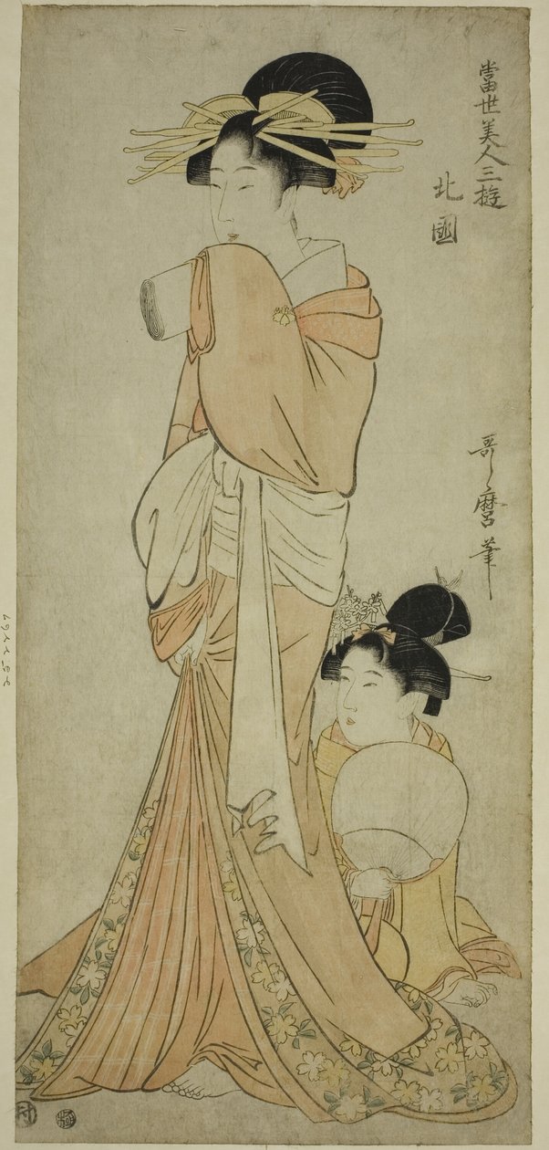 Kuzey Mahallesi (Hokkoku), "Çağdaş Güzelliklerin Üç Eğlencesi (Tosei bijin sanyu)" dizisinden by Kitagawa Utamaro