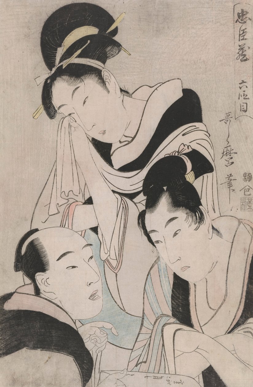Okaru, Kanpeian d Haragoemon: Kırk Görülen Ronin Yasası ゔ by Kitagawa Utamaro