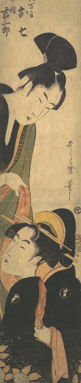 Teklif Temeli Saburo? 1780. by Kitagawa Utamaro