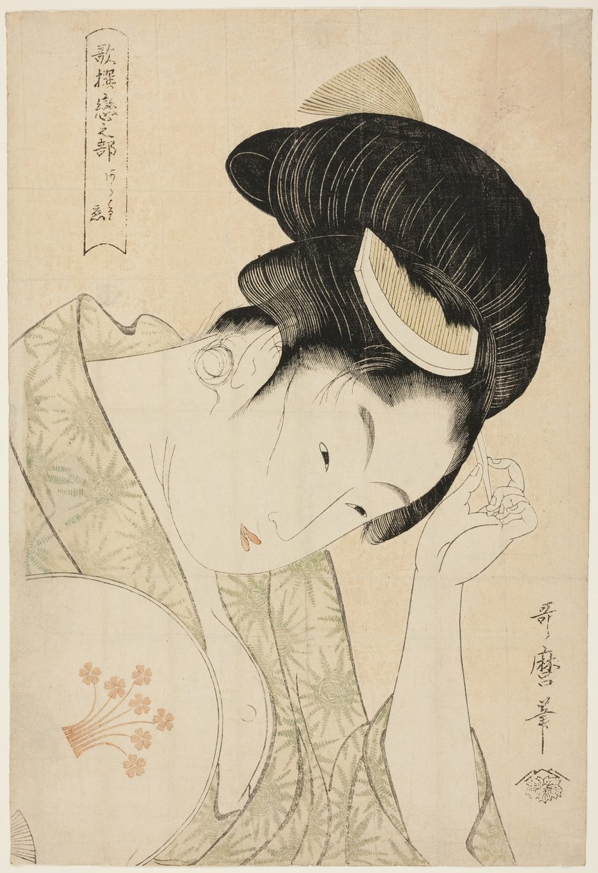 Apaçık Aşk (Arawaruru koi), "Şiirler Antolojisi: Aşk Bölümü (Kasen koi no bu)" dizisinden by Kitagawa Utamaro