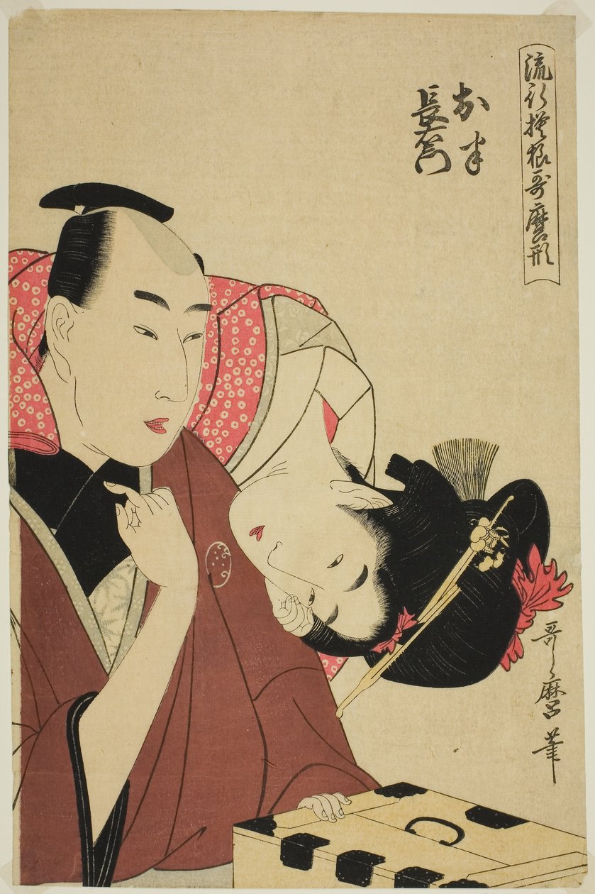  by Kitagawa Utamaro