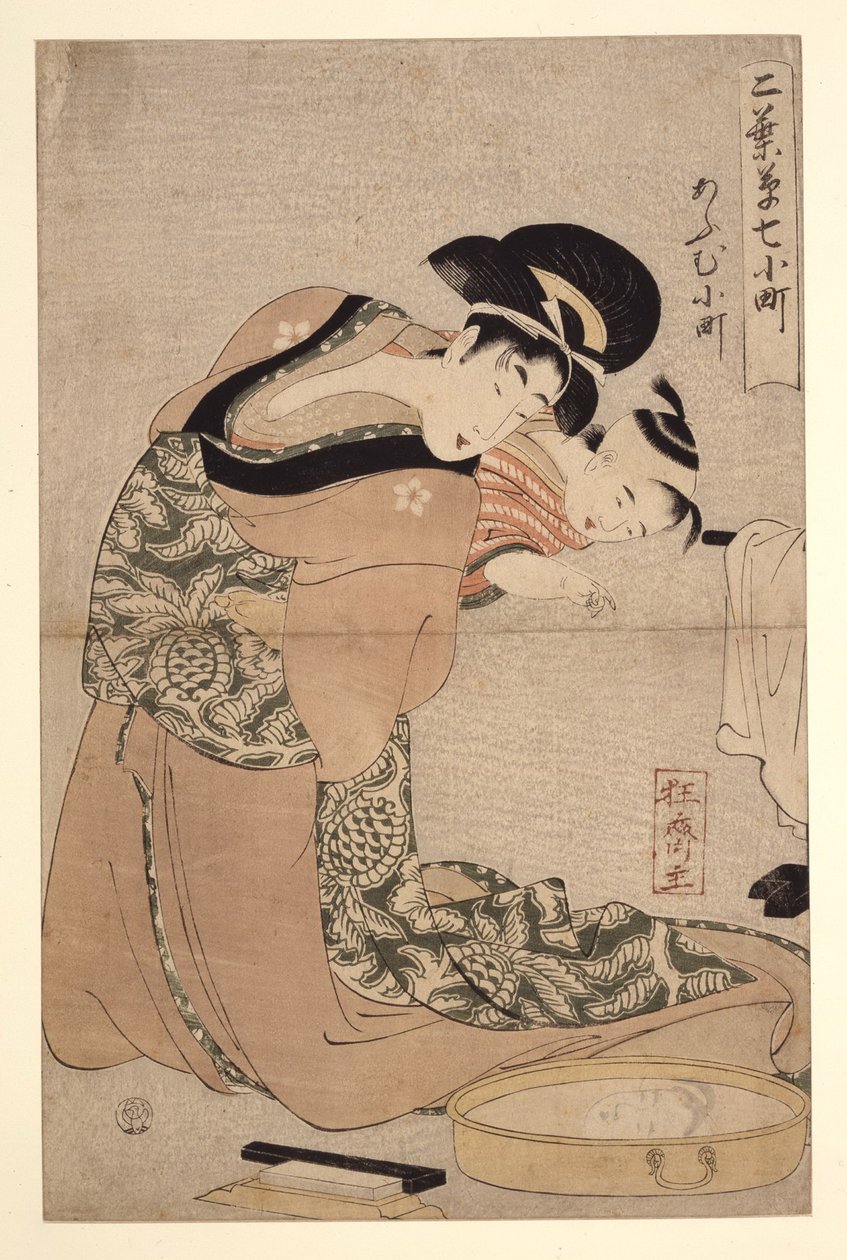 Omu Komachi Parrot Komachi, Seven Komachi of the Pleasure Quarters serisinden, yaklaşık 1802 by Kitagawa Utamaro