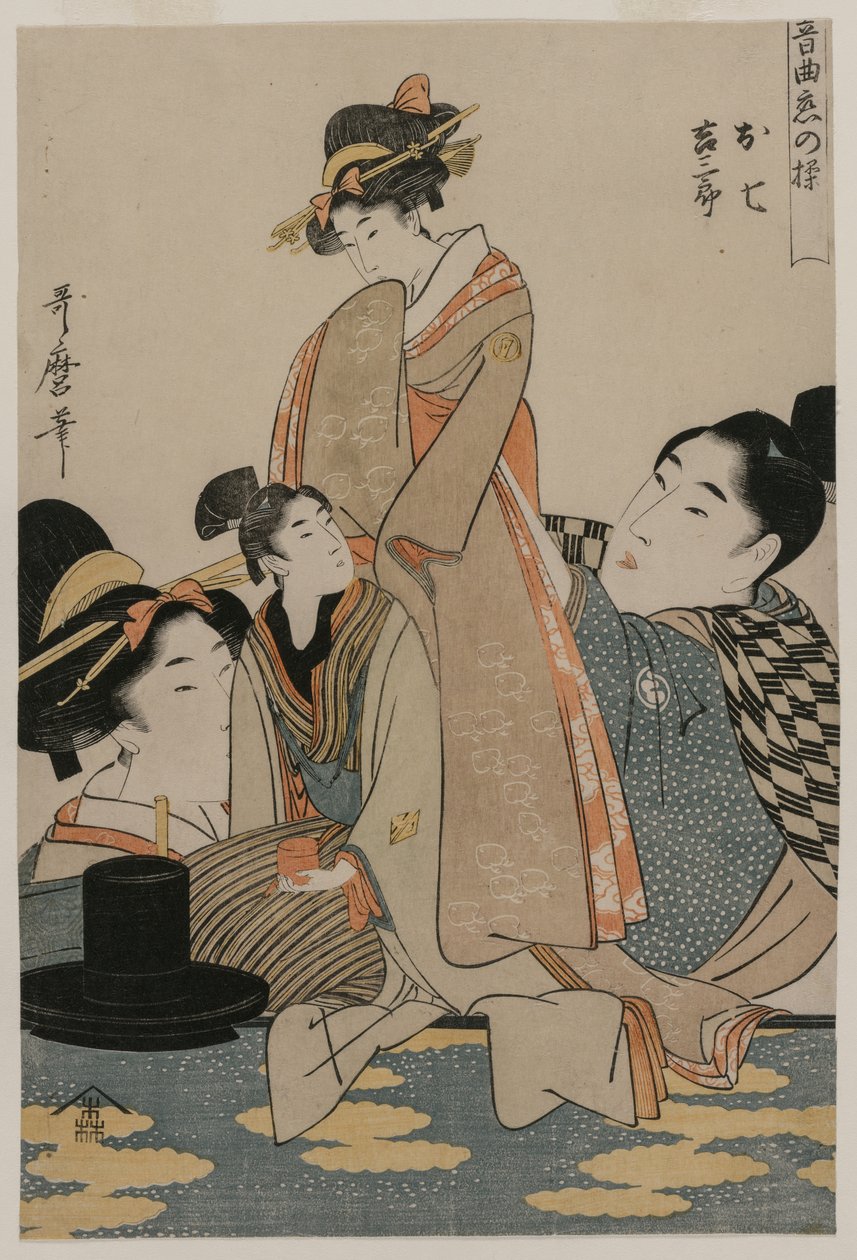 Aşkta Tutarlılık Teması Üzerine Müzik dizisinden Oshichi ve Kichisaburo, c. 1800. by Kitagawa Utamaro