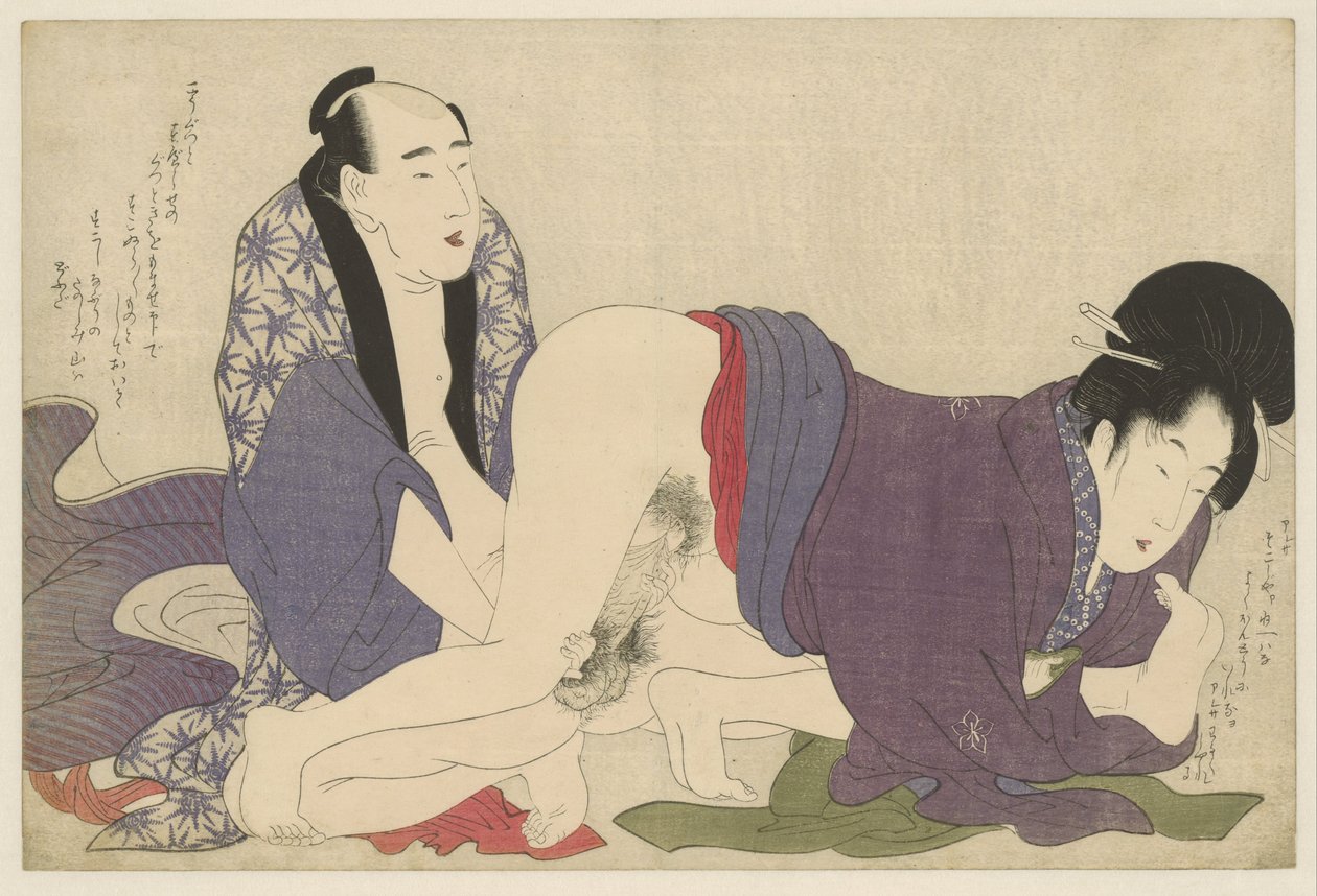 Yaşlı evli çift sevişiyor Negai no itoguchi (dizi adı) by Kitagawa Utamaro