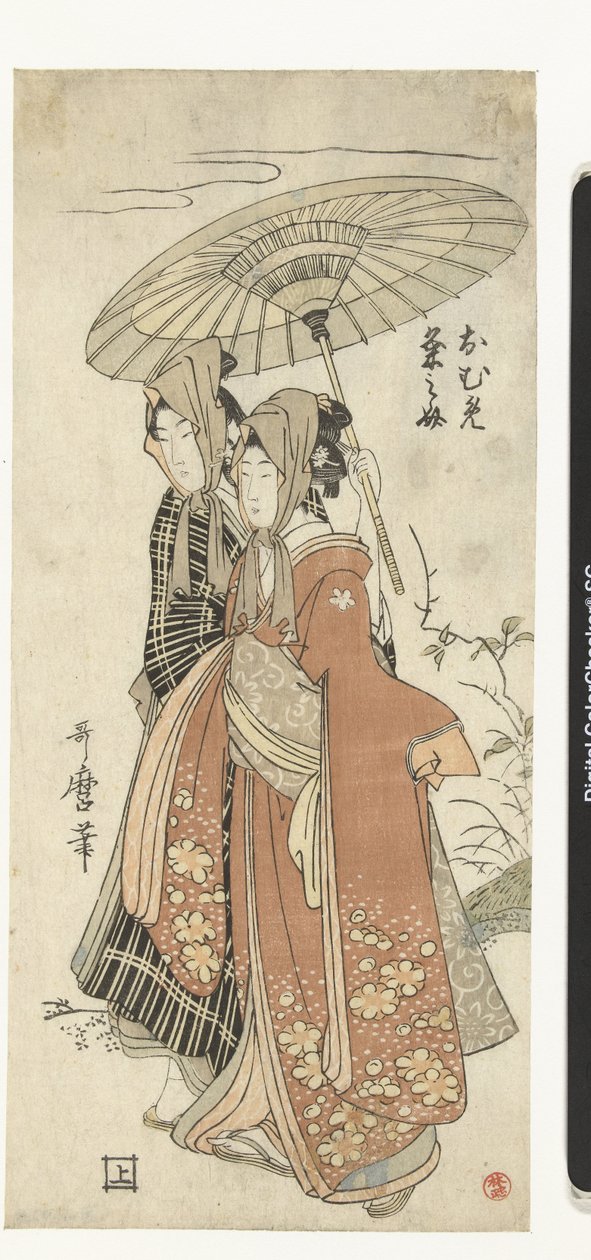 Omeen Kumenosuke Ome Kume Nosuke (Kan sesi ve CT) by Kitagawa Utamaro