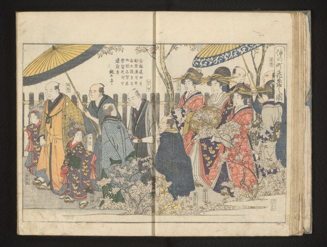 Kiraz çiçeği boyunca geçit töreni by Kitagawa Utamaro