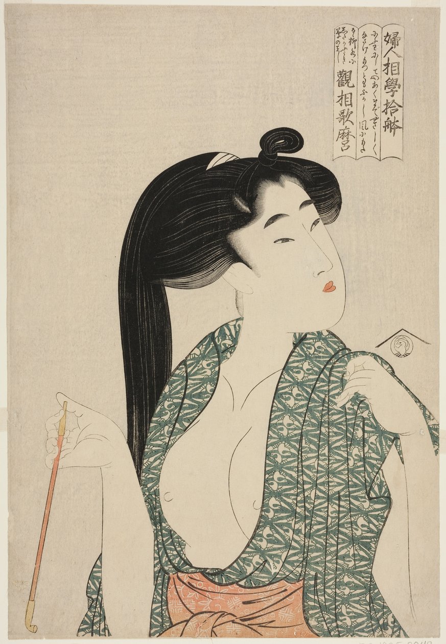Pipo, Kadınların Fizyonomi Çalışmasında On Tip (Fujin sogaku juttai) serisinden (Kiseru) by Kitagawa Utamaro