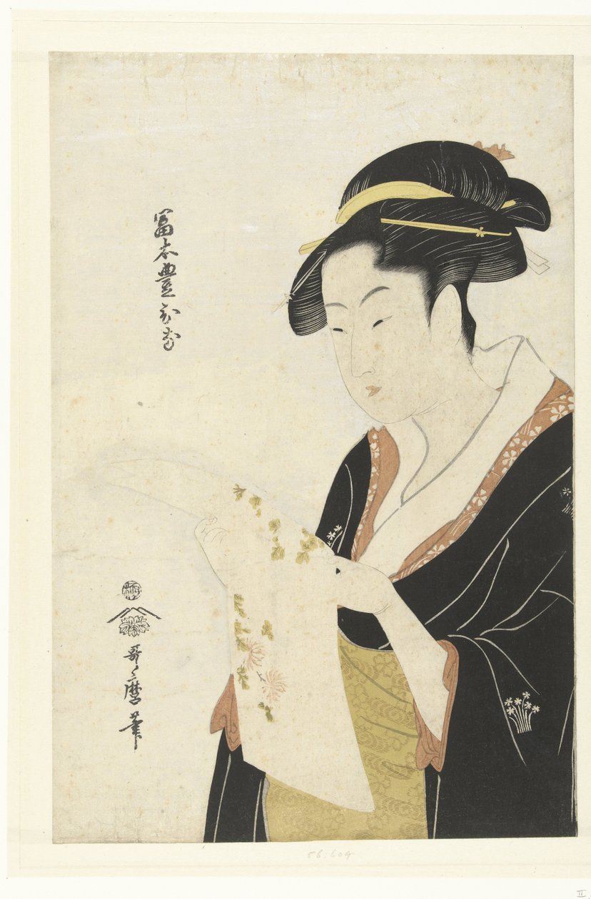 Po RT Ret Van ve kimlik 14 gün Ve kimlik 14 gün (kan t sesi bje CT) by Kitagawa Utamaro