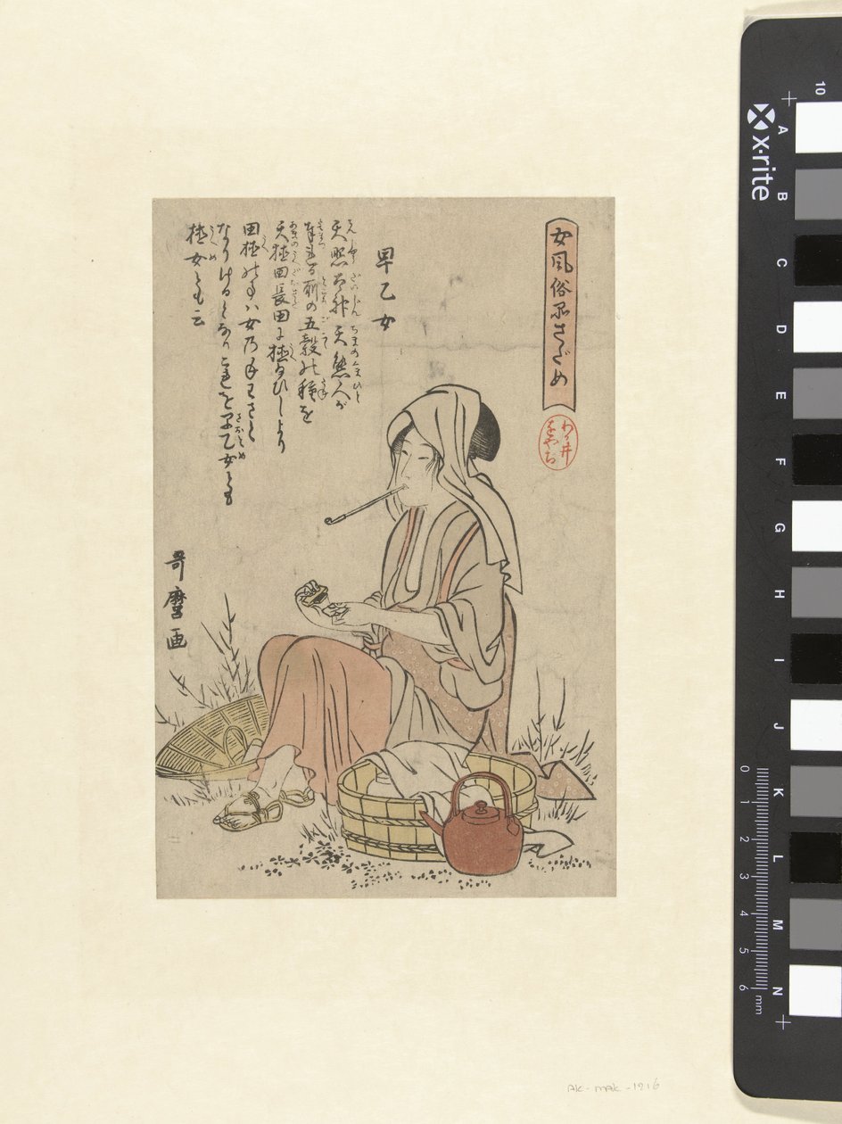 pirinç eken kız Saotome (nesne üzerindeki başlık) Kadınların zarif bir temsili Onna fuzoku shinasadame (nesne üzerinde seri başlığı) by Kitagawa Utamaro