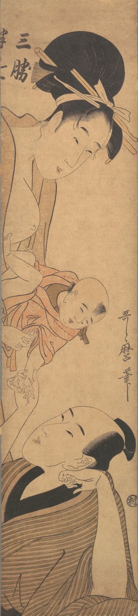 Üretim faaliyet planı yarım yedi, değil mi? 1800. by Kitagawa Utamaro