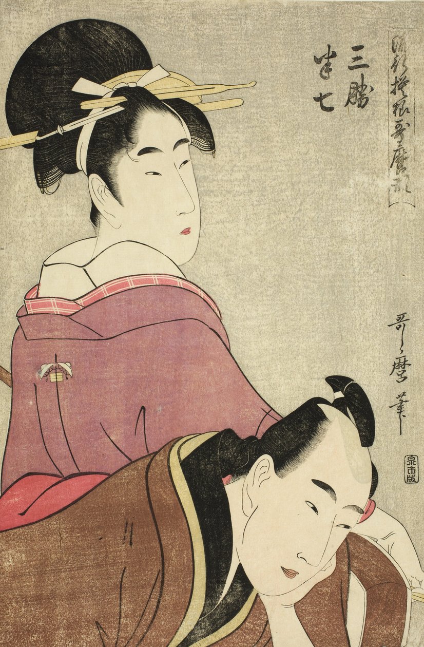 Utamaro Tarzında Modaya Uygun Desenler serisinden Sankatsu ve Hanshichi by Kitagawa Utamaro