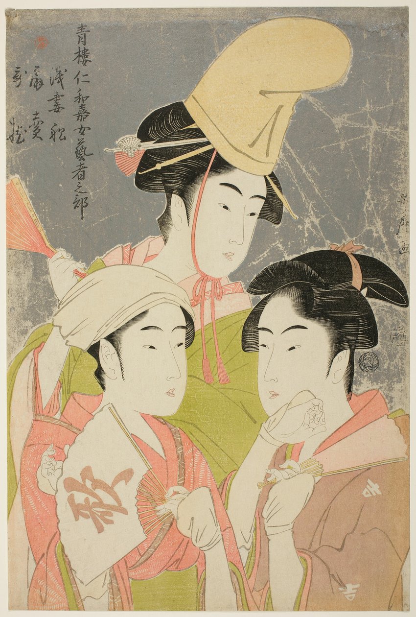 Bambu vapur Niwaka Ageisha nobu
