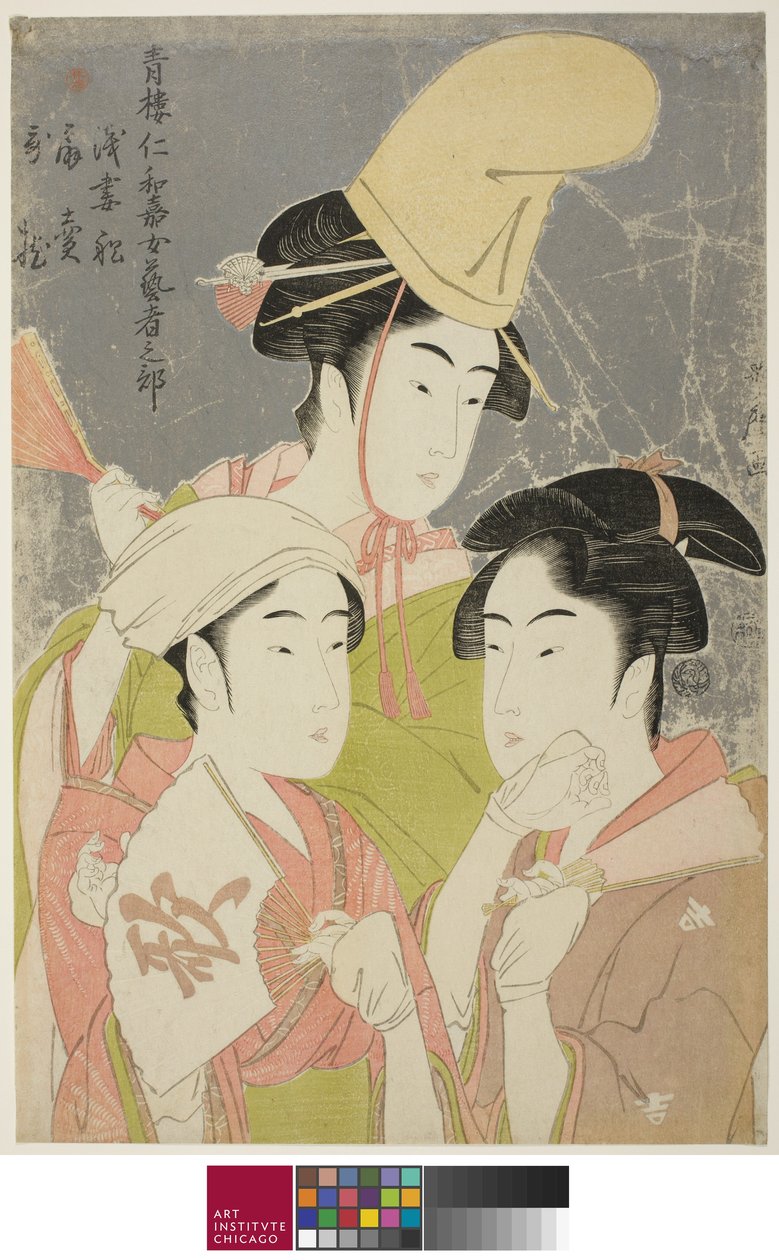 Bambu vapur Niwaka Ona Geisha nobu: Asazuma Bune Ogiuri Uta. .. .. .. .. , 1793 by Kitagawa Utamaro