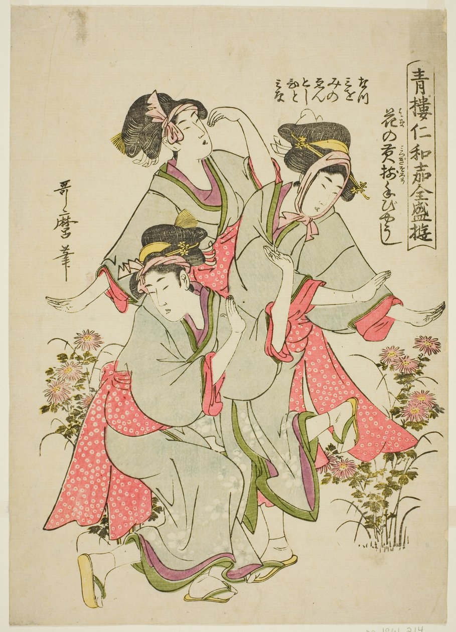 Seiro Niwaka Zensei Play: Hana no Mitsugi Sorou Teboshi by Kitagawa Utamaro