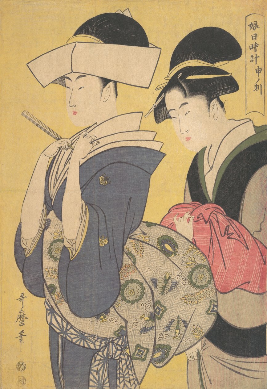 Seru no Koku, yaklaşık 1795. by Kitagawa Utamaro