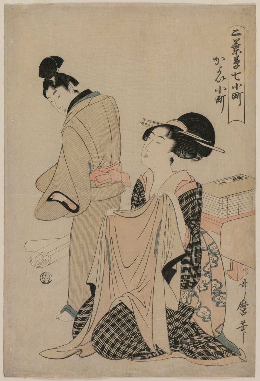 Yedi Komachi Bölümü: Bir Erkek İçin Dış Giysi Tutan Bir Kadın by Kitagawa Utamaro