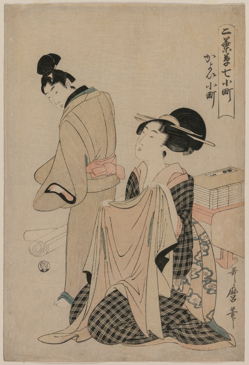 Yedi Komachi Bölümü: Bir Erkek İçin Dış Giysi Tutan Bir Kadın, 1754-1806. by Kitagawa Utamaro