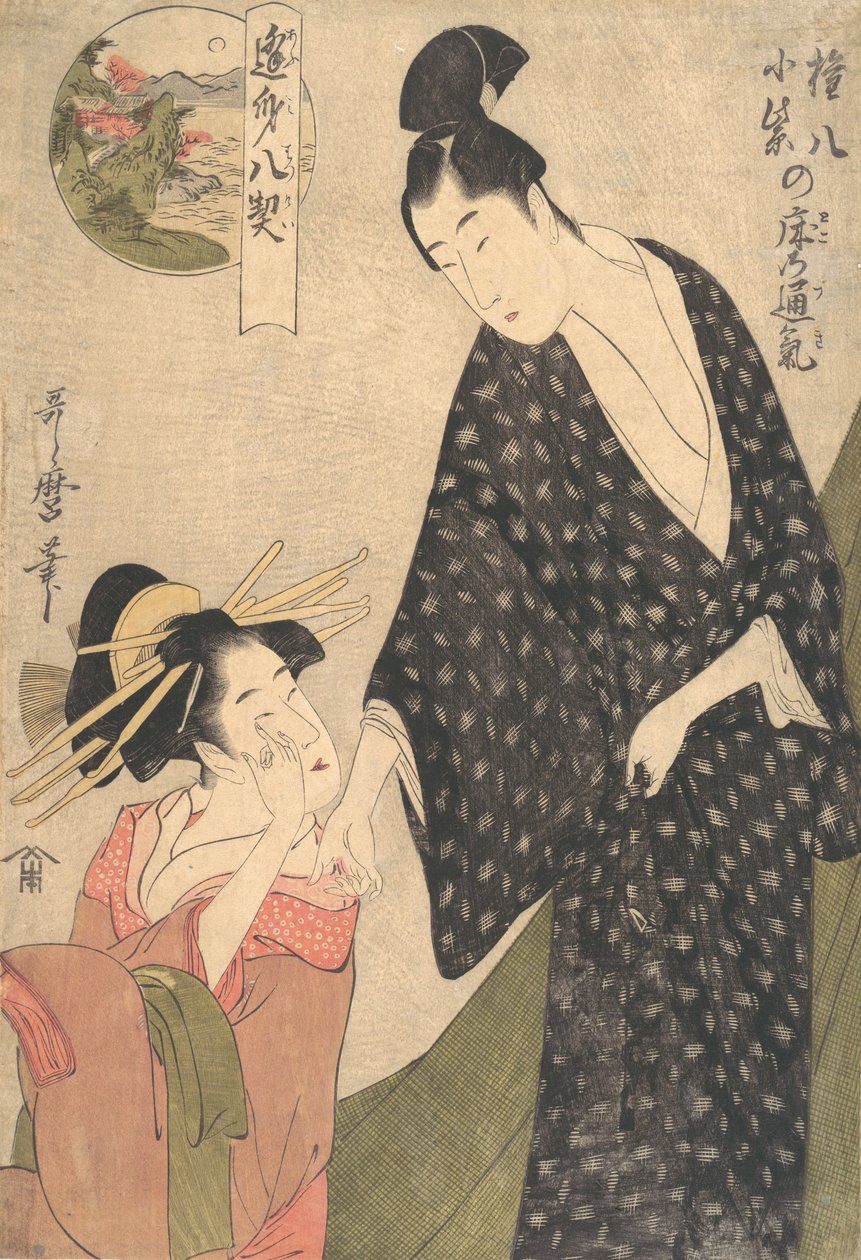 Komurasaki ve Gompachi Yatak Odasında Paylaşılan Duygular, M.Ö. 1795. by Kitagawa Utamaro