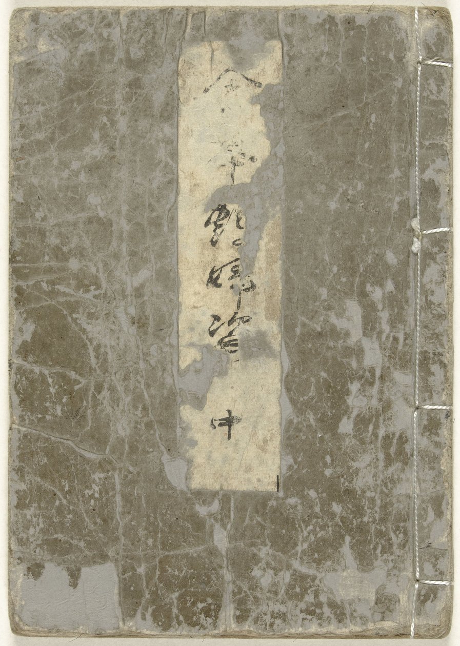 Shunga