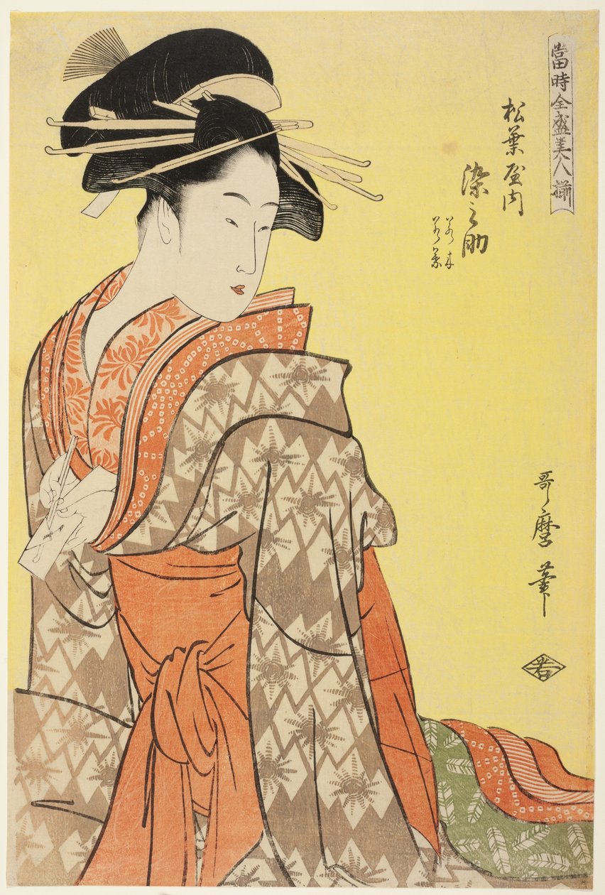 Wakagi, Wakaba (Matsubaya uchi Somenosuke, Wakagi, Wakaba), Matsubaya'dan Somenosuke, "Günümüzün Yüce Güzellikleri Dizisi" ("Toji zensei bijin-zoroe") dizisinden by Kitagawa Utamaro