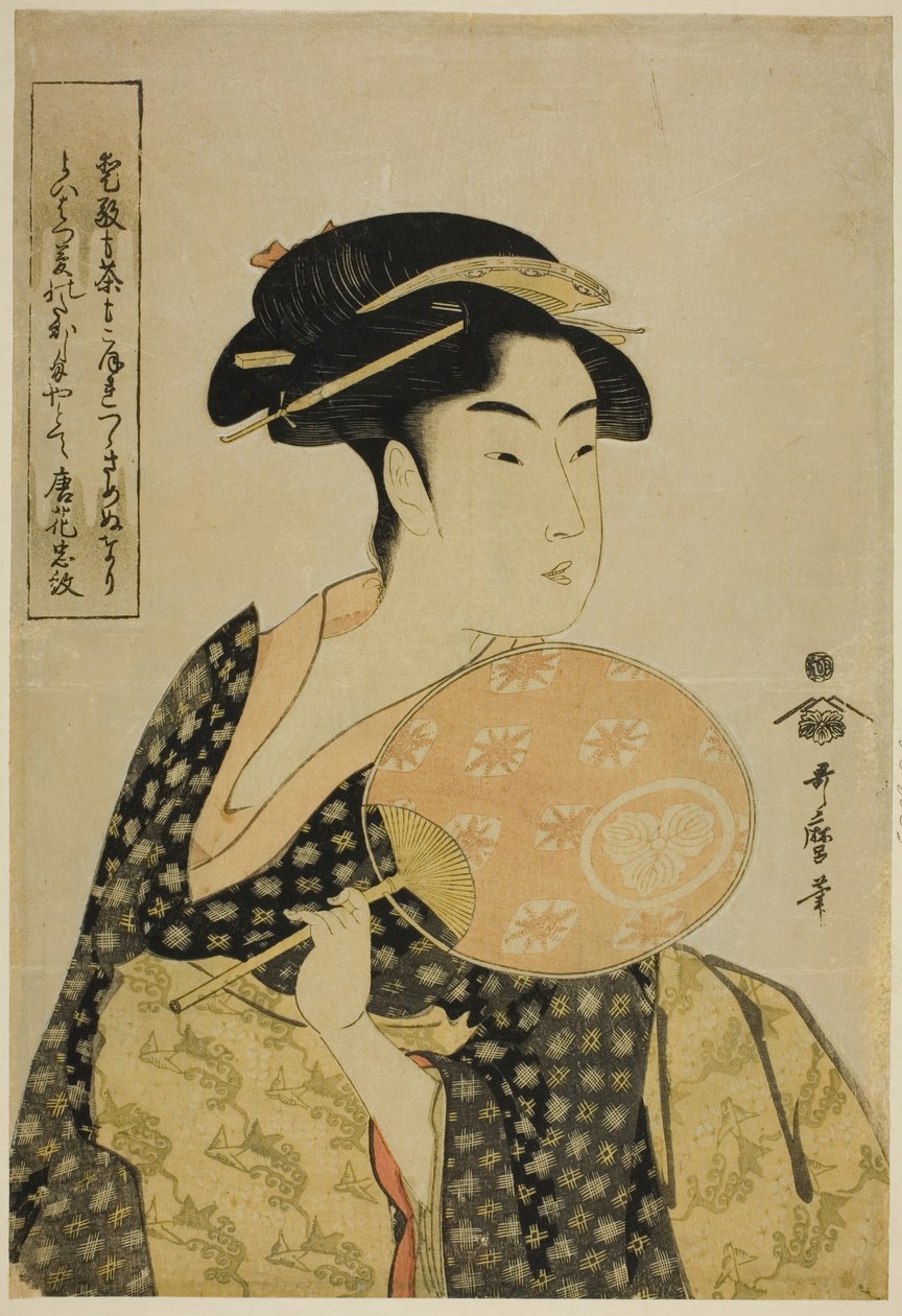 Takashima Hisashi by Kitagawa Utamaro