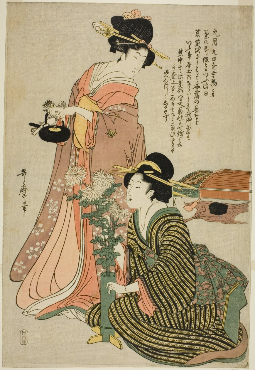 Beş festivalin isimsiz bir beşli parçasından Dokuzuncu Aydaki Krizantem Festivali by Kitagawa Utamaro