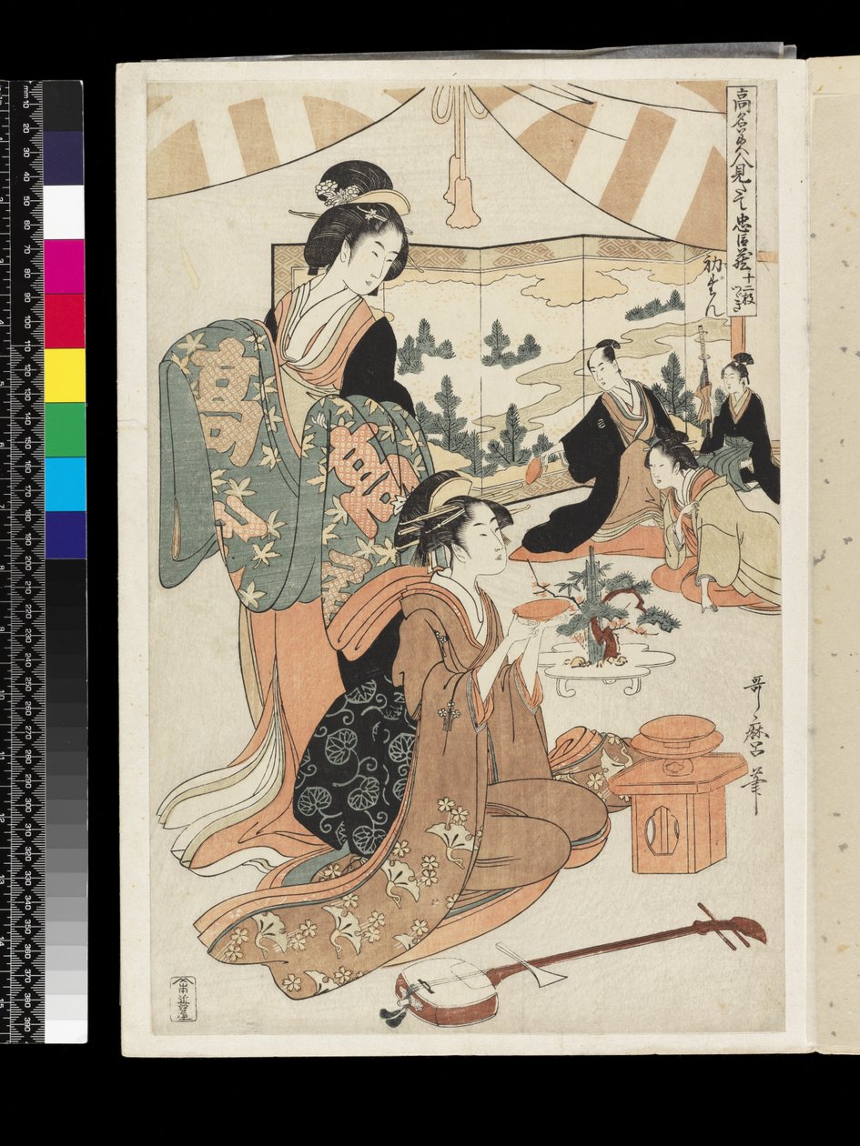 Ünlü güzelliklerin parodisini yaptığı Chûshingura draması: 1. Perde, c.1795 (renkli tahta baskı) by Kitagawa Utamaro