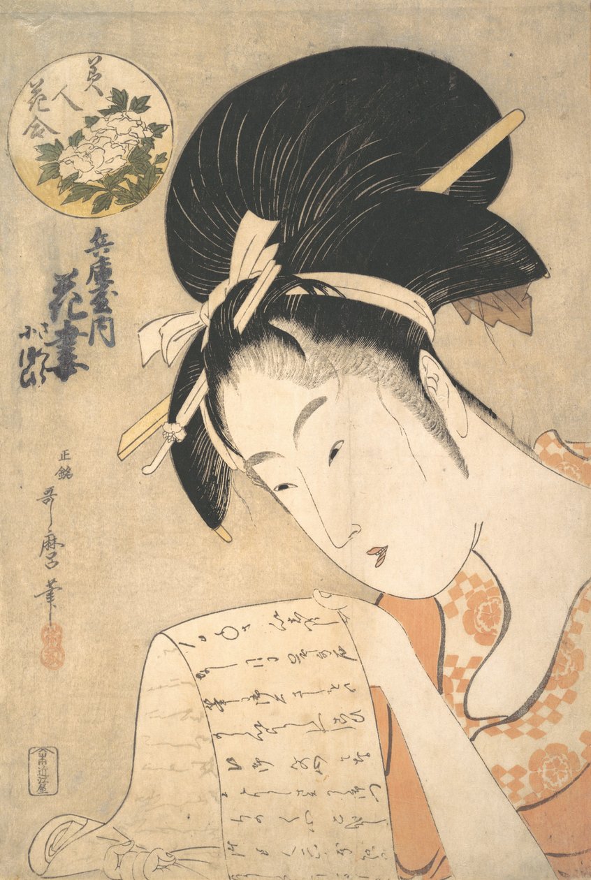 “Bir Mektubu Okuyan Fahişe Hanazuma”..., 1790