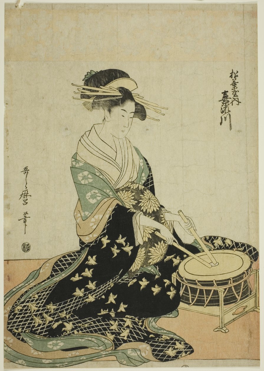 Matsubaya