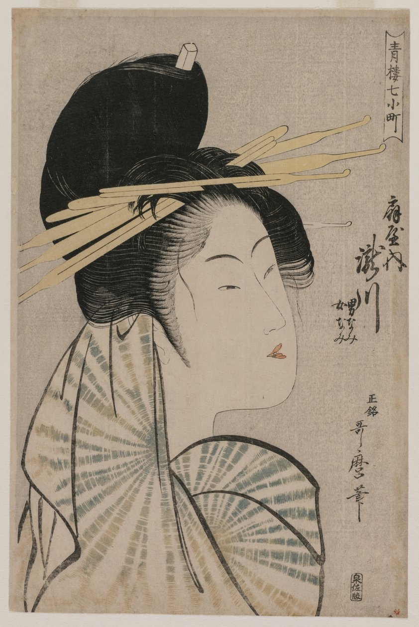 Ogiya'nın Fahişe Takigawa'sı (Yeşil Evlerde Komachi'nin Yedi Yönü serisinden) by Kitagawa Utamaro